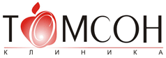 Клиника «ТОМСОН»