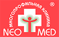 Многопрофильная клиника «Нео-Мед»
