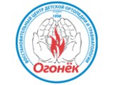 Восстановительный центр детской ортопедии и травматологии «Огонёк»