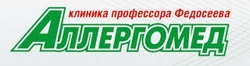 Аллергомед (Московский проспект, 109)