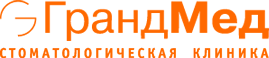 Клиника стоматологии «ГрандМед»