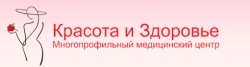 Медицинский центр Красота и Здоровье