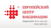Европейский центр вакцинации